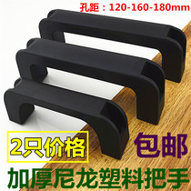 Black nylon handle Industrial equipment surface mounted plastic handle Electric box Welding machine Cold storage door handle