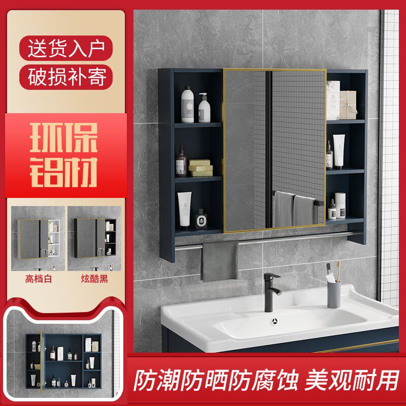 Bathroom Mirror Cabinet Hanging Wall Style Separate storage Makeup Room Space Aluminum Bath Room Cabinet Combination Wash-up Cosmetic Mirror Triangle