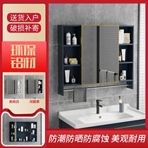 Bathroom mirror cabinet Wall-mounted single storage bathroom space aluminum bathroom cabinet combination sink vanity mirror Modern