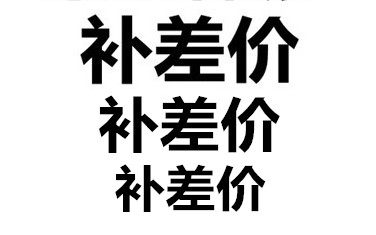 Make up the difference Shoot as many as you want One dollar