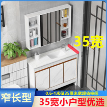 35 cm Wide Wash Basin Cabinet Composition Small Family toilet corner Extremely Narrow Washbasin Narrow Long Wash Basin pool
