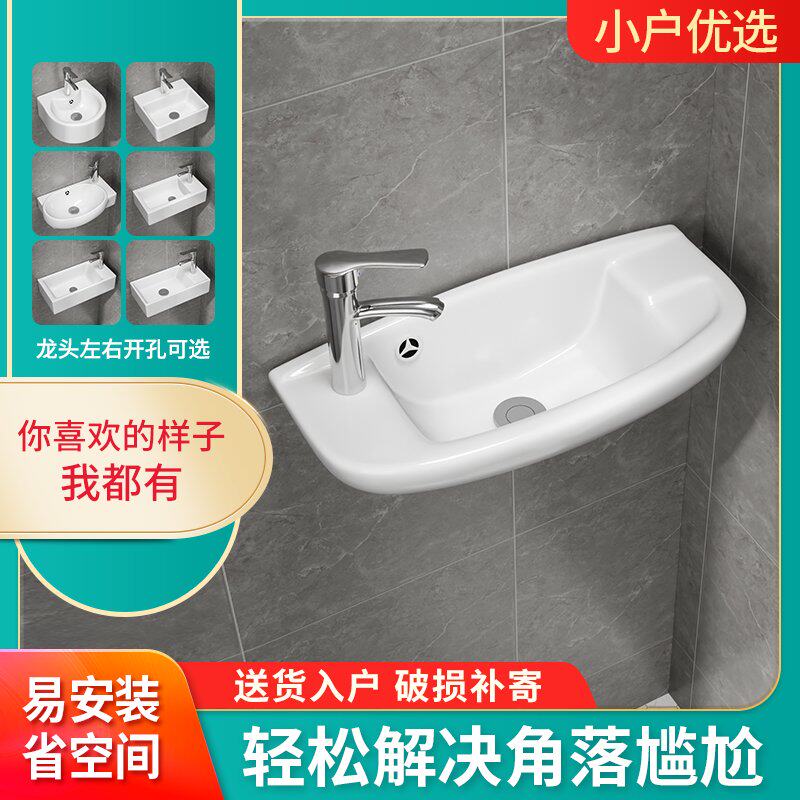 Wall-mounted washbasin Small family type Makeup Room Washbasin Super Small Hanging Wall Extremely Narrow Long Wash Terrace Small Size