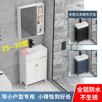 Small floor-type washbasin cabinet Composition small family toilet small size bath room cabinet narrow long washbasin 25 wide