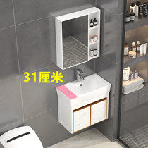 Ultra narrow bath room cabinet Composition small family washroom washbasin narrow long washbasin pool small small size Mini