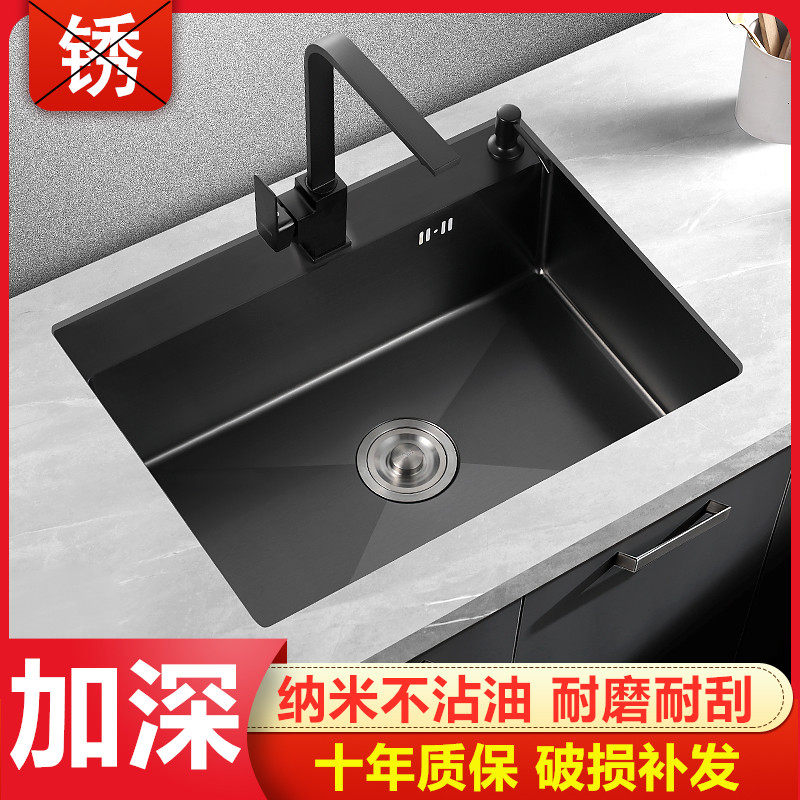 Nano black kitchen 304 stainless steel deepening sink Single sink one-piece onstage tub dishwashing pool thickened