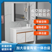 40 cm wide space aluminum bath cabinet Composition Small family type narrow long washbasin pool toilet washbasin washbasin