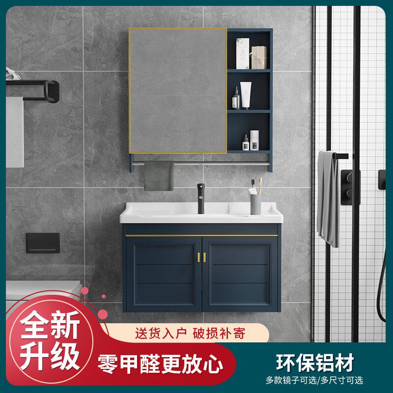 Light Extravagant Blue Bath Cabinet Combination Makeup Dressing Room Washbasin Space Aluminum Ceramic Washbasin Small Family minimalist Hyundai