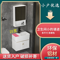 Narrow and long washbasin Small household toilet Bathroom cabinet combination Mini small size wall-mounted washbasin small