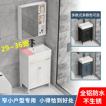 Floor-style washbasin cabinet Composition small family type bath cabinet square wash table Mini narrow long washbasin pool Easy