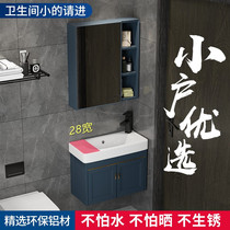 Bathroom cabinet Small household toilet Mini washbasin cabinet combination Wall-mounted small size washbasin pool Narrow long
