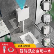 Intelligent induction squat toilet toilet Squat type flushing water tank Small household toilet Ceramic potty pool Deodorant household