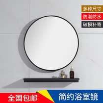 Bathroom Mirror Toilet Washstand Basin Round Mirror Thin Side Wall-mounted Free punching Easy modern hanging make-up mirror