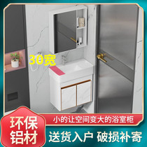 Wall-mounted washbasin cabinet Composition Small family type toilet bath cabinet Mini 30 cm wide and narrow long washing table