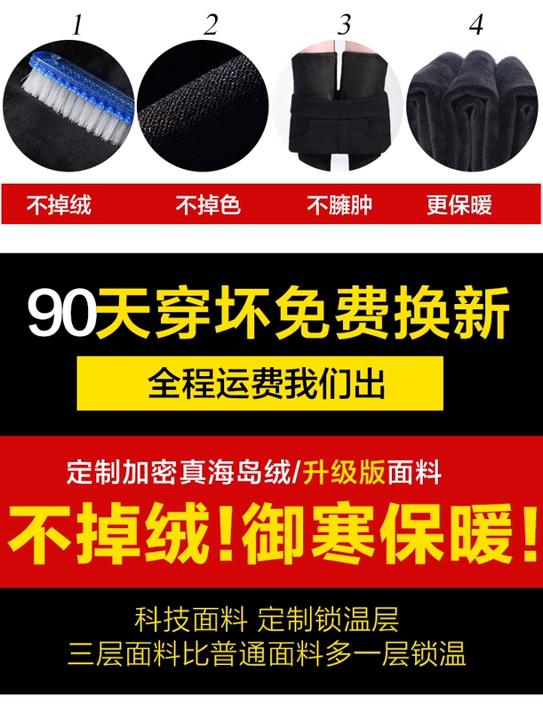 Phiên bản Hàn Quốc cộng với nhung dày pu giả da quần 9 quần bó cỡ lớn quần legging nữ màu lụa lụa cao eo quần