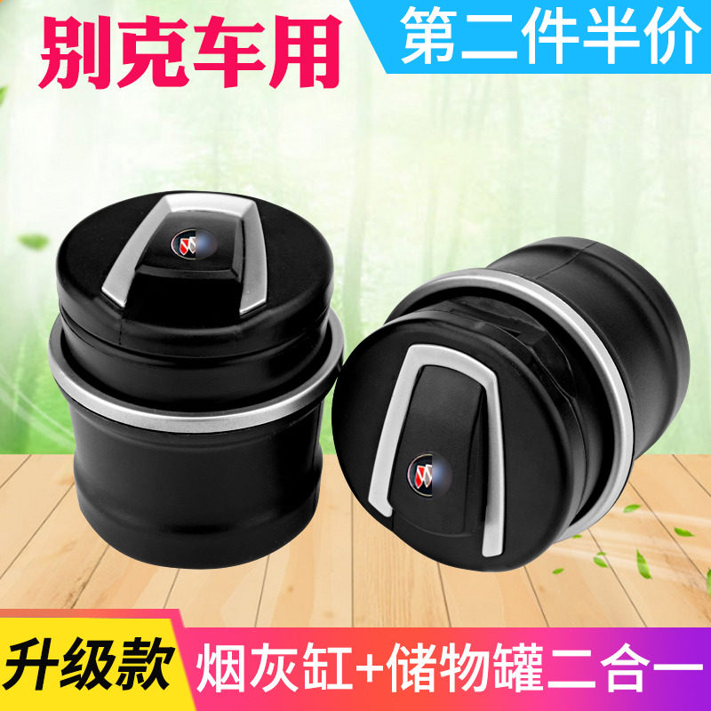 Beek Tobacco Ashtray Belt Lamp Car Special New Ang Kowira Yinglang GL8 Monarch Weiyue the Vehicular Cigarette Ash