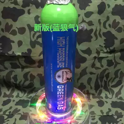 New Wolf gas safety absorbent bullet feed 2011 p1 p3 p4 m1 P1 direct charge competitive refrigerant mst cylinder