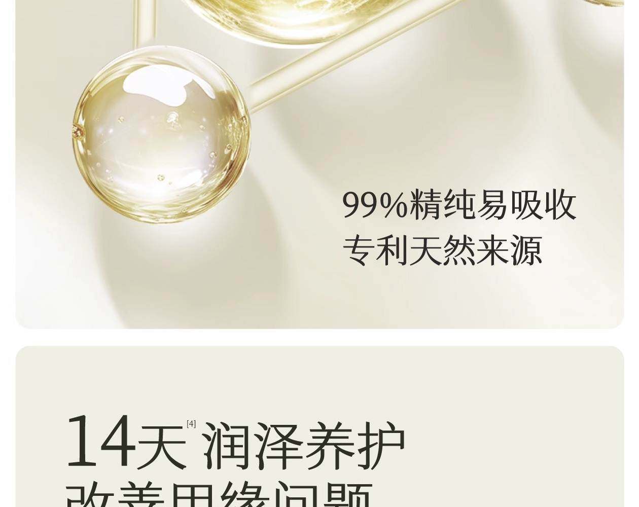 半畝花田 精油香氛透潤手霜(空谷檀音)50g【檀木美食調 小眾中性香】