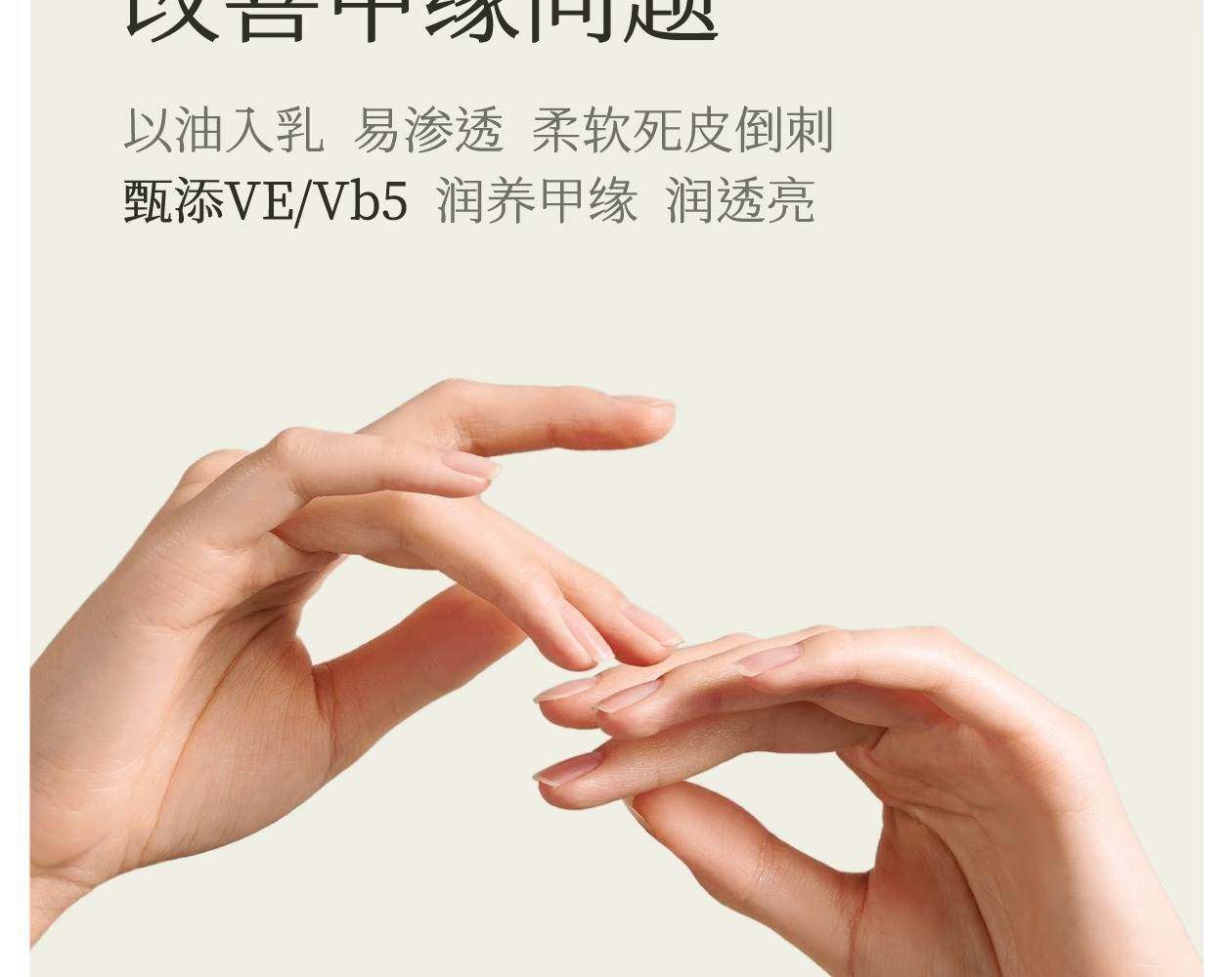 半畝花田 精油香氛透潤手霜(空谷檀音)50g【檀木美食調 小眾中性香】