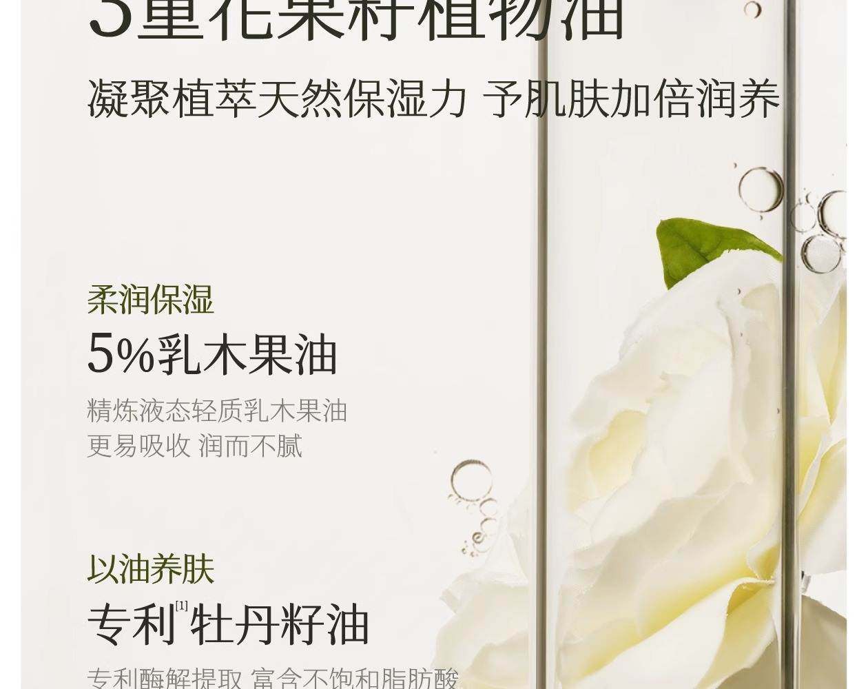 半畝花田 精油香氛透潤手霜(空谷檀音)50g【檀木美食調 小眾中性香】