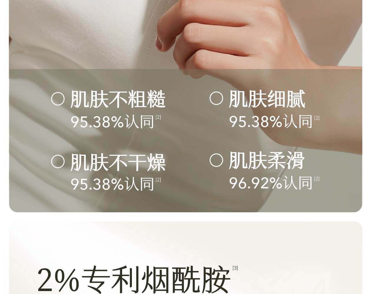 半畝花田 精油香氛透潤手霜(空谷檀音)50g【檀木美食調 小眾中性香】