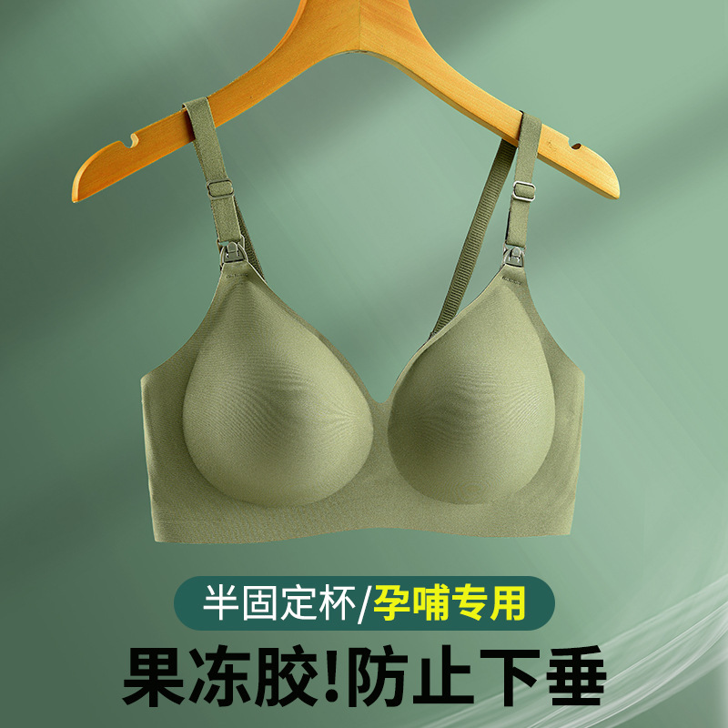 Shantou Chenqian Knitted Underwear Company (Maternity Bra, Nursing Bra with Front Buckle for Easy Breastfeeding) Shantou Chenqian Knitted Underwear Company (Maternity Bra, Nursing Bra with Front Buckle for Easy Breastfeeding)