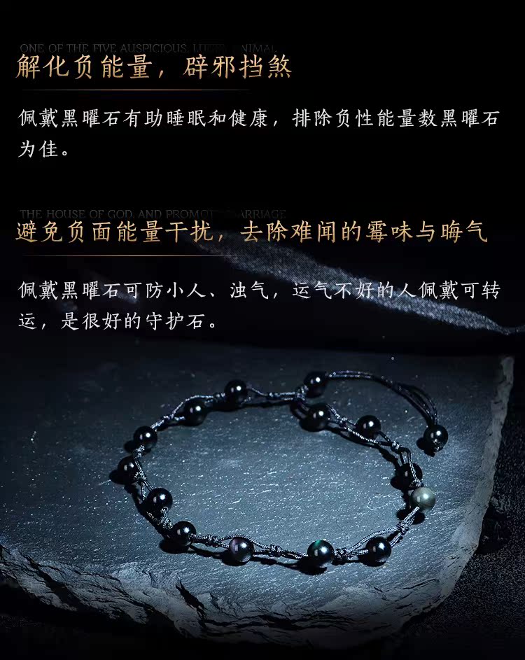 [vòng chân đen obsidian] nhỏ ẩn chứa tinh thể tự nhiên phiên bản dệt ban đầu của năm sinh lắc chân nam
