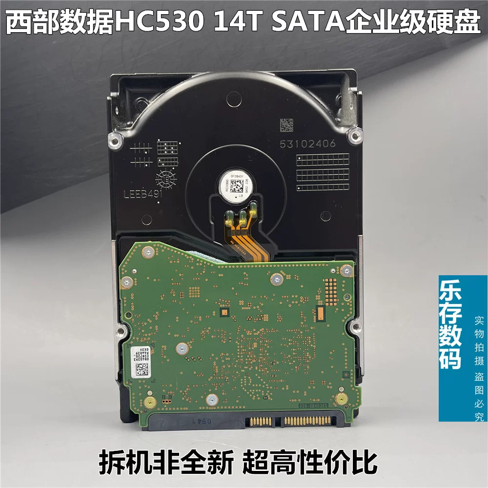 Жесткий диск WD 14T WUH721414ALE6L4 HC530 Enterprise-класс для мониторинга в домашнем использовании
