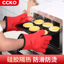 CCKO insulation gloves high temperature resistant hot and thick heat resistant oven special microwave oven baking moon cake kitchen household