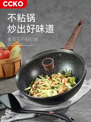 German CCKO Maifanshi wok Household non-stick wok Gas-fired induction cooker wok smokeless pan frying pan