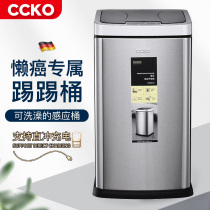 Germany CCKO intelligent induction trash can home living room toilet creative automatic electric toilet kitchen covered