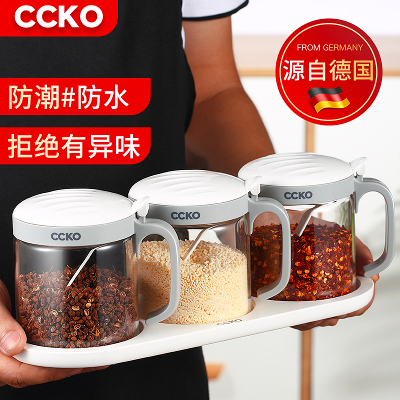 CCKO Seasoning Jar Glass Salt Jars Kitchen seasoning jar Home Damp Sauce Bottle Oil Pot Salt MSG Seasoning box