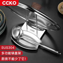ccko pot cover holder with water-receiving sitting countertop rack without punching pot cover shelf kitchen storage rack landing