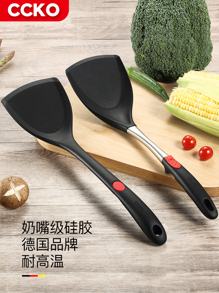 Germany CCKO silicone spatula High temperature non-stick pan Kitchen cooking spatula set Kitchenware colander frying spatula spatula