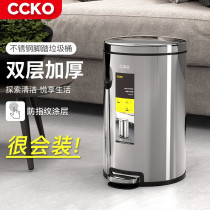 CCKO stainless steel trash can household living room round creative pedal toilet kitchen foot with lid