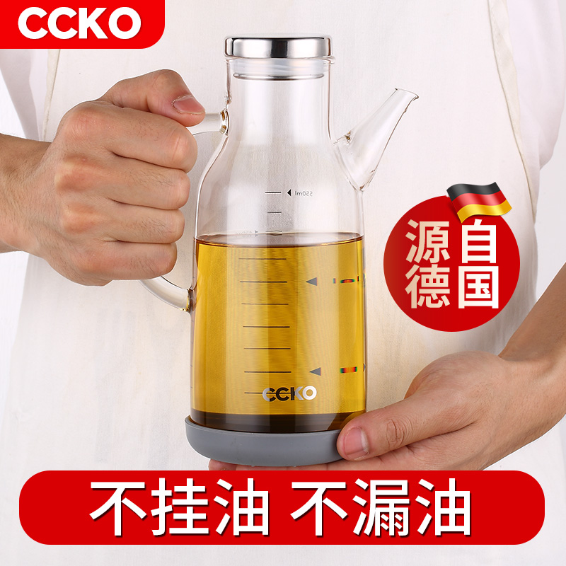 German Ccko Glass Oil Jug Anti-Leak Control Flip oil bottle Small oil bottle Kitchen Supplies Home Soy Sauce Sesame Oil Oil Vinegar Jar