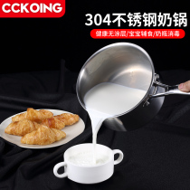 CCKO small milk pot non-stick pan 304 stainless steel thickened baby soup pot small pot induction cooker universal pot