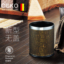 German CCKO trash can home living room uncovered European hotel trumpet creative stainless steel Bathroom Kitchen tube