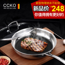CCKO pan 304 stainless steel frying pan Household pot Non-stick thickened uncoated induction cooker universal pot