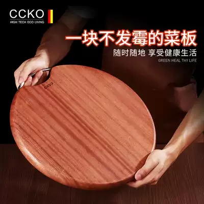 CCKO whole wood imported cutting board Solid wood household round cutting board Knife board Cutting board Rolling board Sticky board Chopping board Cutting board