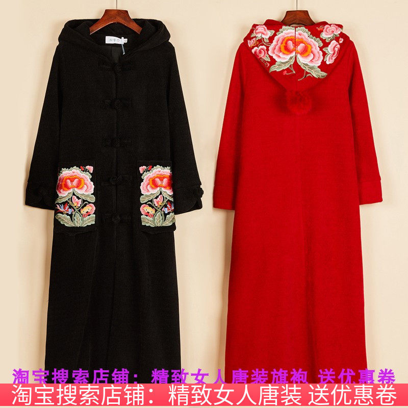 Schsnowl Spring Dress New National Wind Women's Clothing Elastic Cedar Embroidery Sashimi Embroidered With Cap Windsuit Long Version Coat Woman