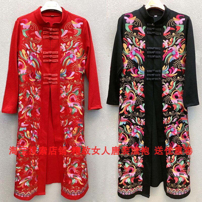 2021 Autumn New Chinese vintage embroidery long windbreaker coat National style stand collar buckle Tang women