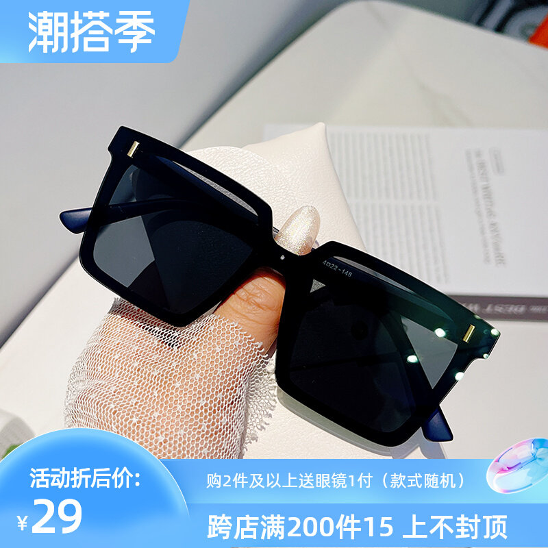 2021 retro square male sunglasses flat integrated lens glasses drive driving female display slim polarized ink mirror tide