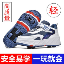 High-end Heelys four-wheel deformation shoes student skates invisible childrens roller skates can walk with automatic shrinking wheels