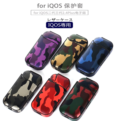 Камуфляжный японский ультратонкий оригинальный защитный чехол, защита при падении