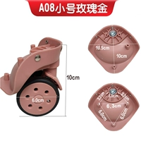 Маленькая отвертка для влюбленных, розовое золото