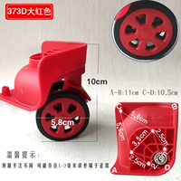 373d Big Red One Paine Vints и Pint Nives