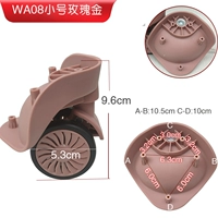 Маленькая отвертка для влюбленных, розовое золото