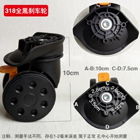 318 Все черные тормозные колеса одна пара винтов и прививных ножей