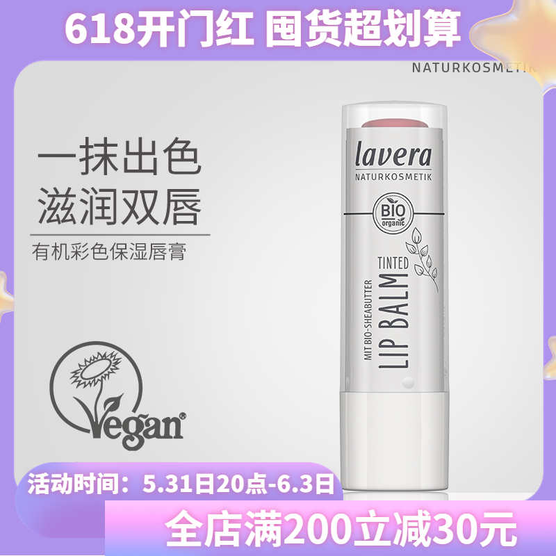 German lavera lavy colored lipstick lipstick with red nourishing dry lip theorist nourishing texture explicit pregnant woman available