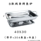 С 304 рыбным диском B Модель Big Cup 40x30 с водной тарелкой